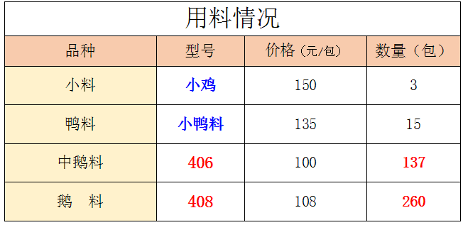 微信图片_20170505103203