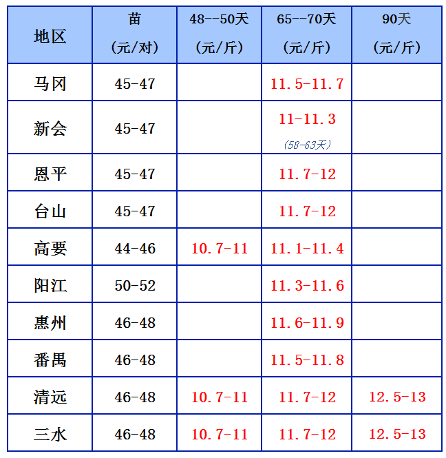 微信图片_20180623152034