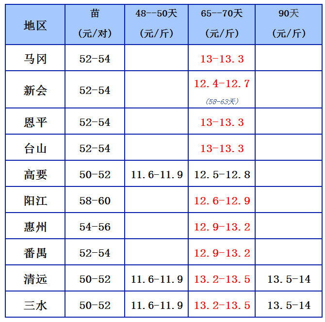 微信图片_20180628144142