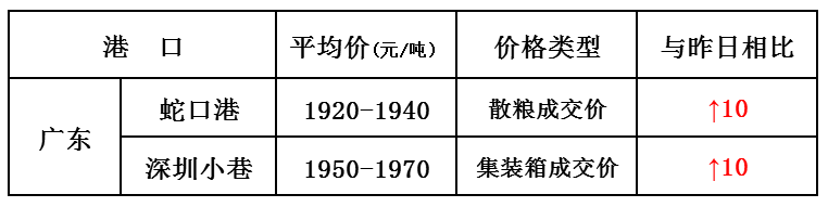 微信图片_20180926150435