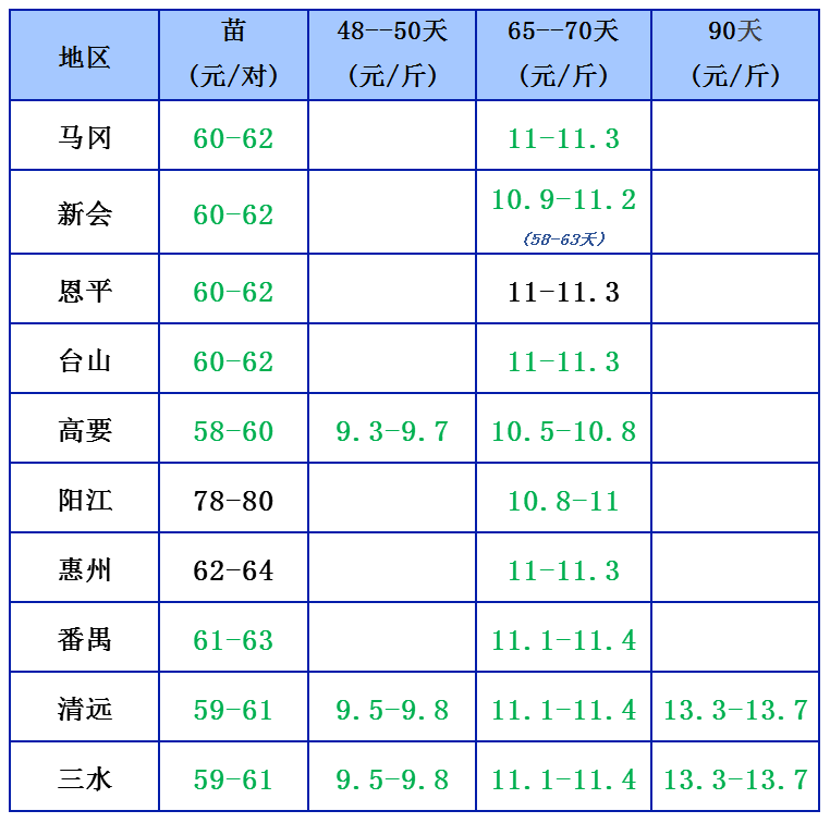 微信图片_20181009145047