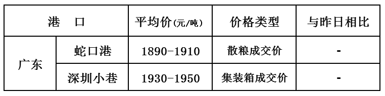 微信图片_20181015150755