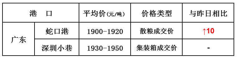 微信图片_20181016111537