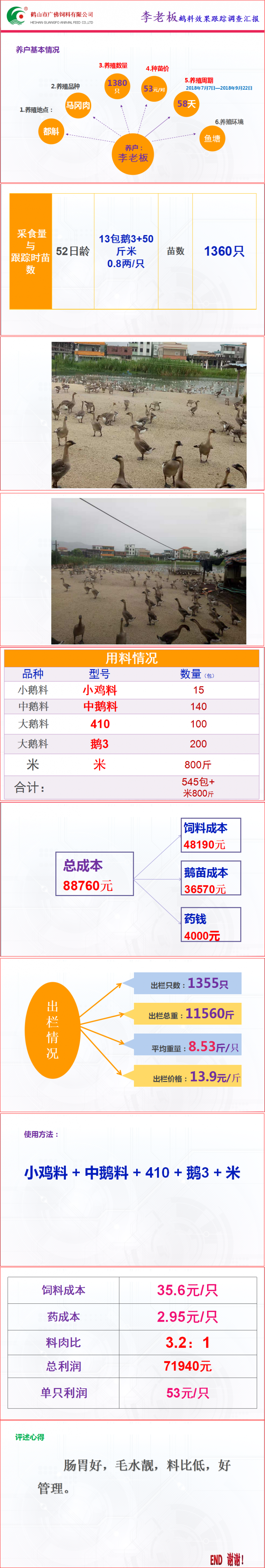 微信图片_20181020104521