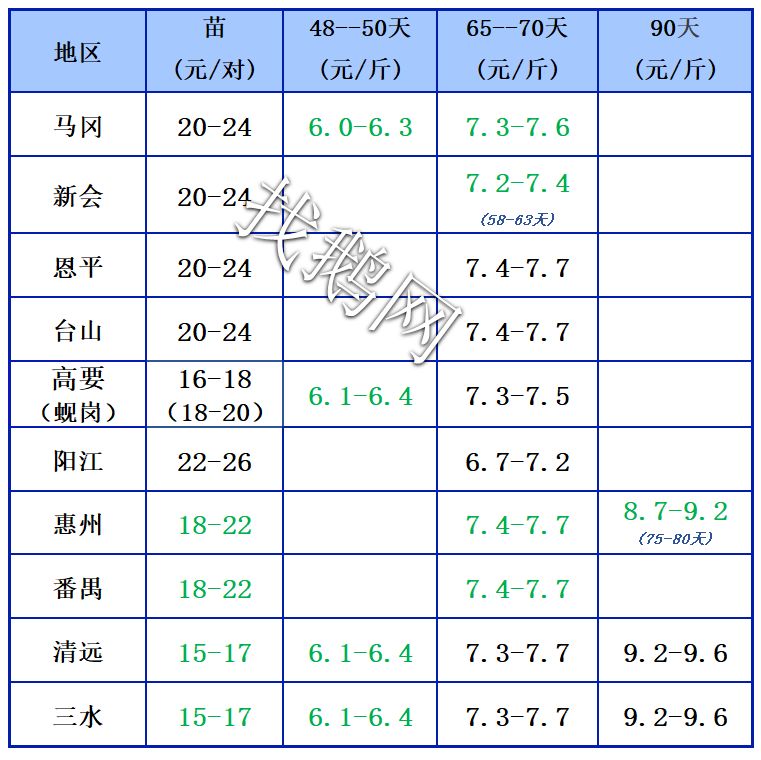 微信图片_20200508151127