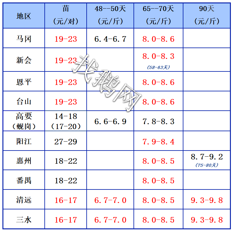 微信图片_20200617151154